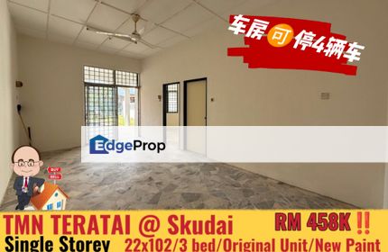 Taman Teratai / Jalan Palas / Single Storey Terrace , Johor, Skudai