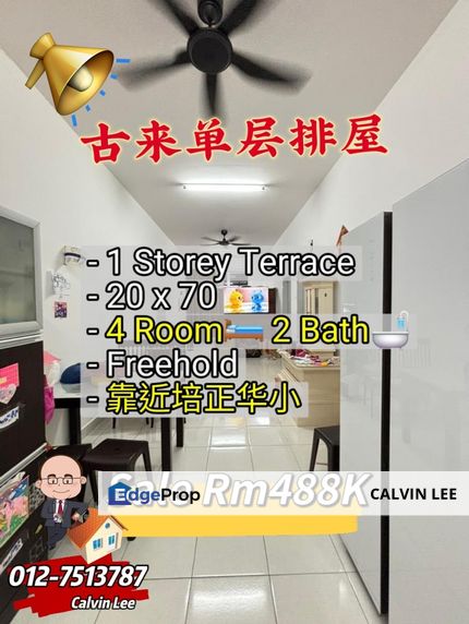 4 Room Single Storey at Bandar Putra IOI Kulai, Johor, Kulai