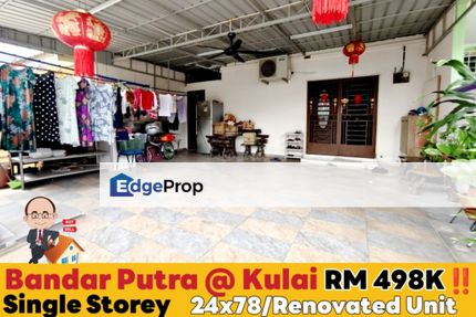 Bandar Putra / Jalan Kenari / Single Storey Terrace , Pahang, Kuantan