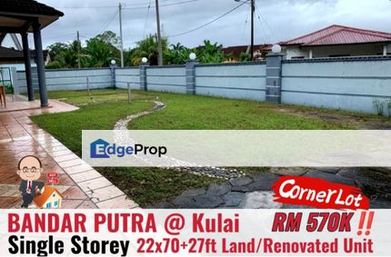 Bandar Putra / Jalan Merak / Kulai / Single Storey Terrace / Corner Lot , Pahang, Kuantan