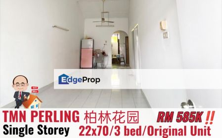Taman Perling / Single Storey , Johor, Johor Bahru