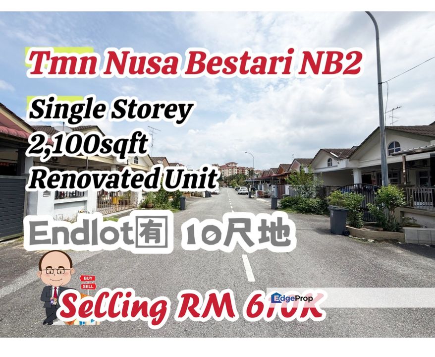 Taman Nusa Bestari NB 2 / Single Storey Terrace / Endlot , Johor, Skudai