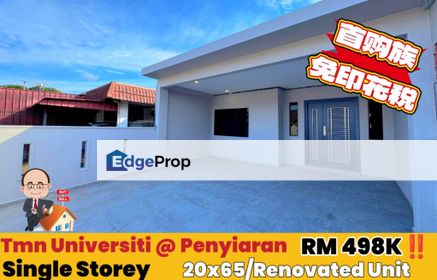 Taman Universiti / Jalan Penyiaran / Single Storey Terrace , Johor, Skudai