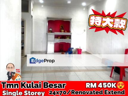 Taman Kulai Besar / Single Storey Terrace , Johor, Kulai