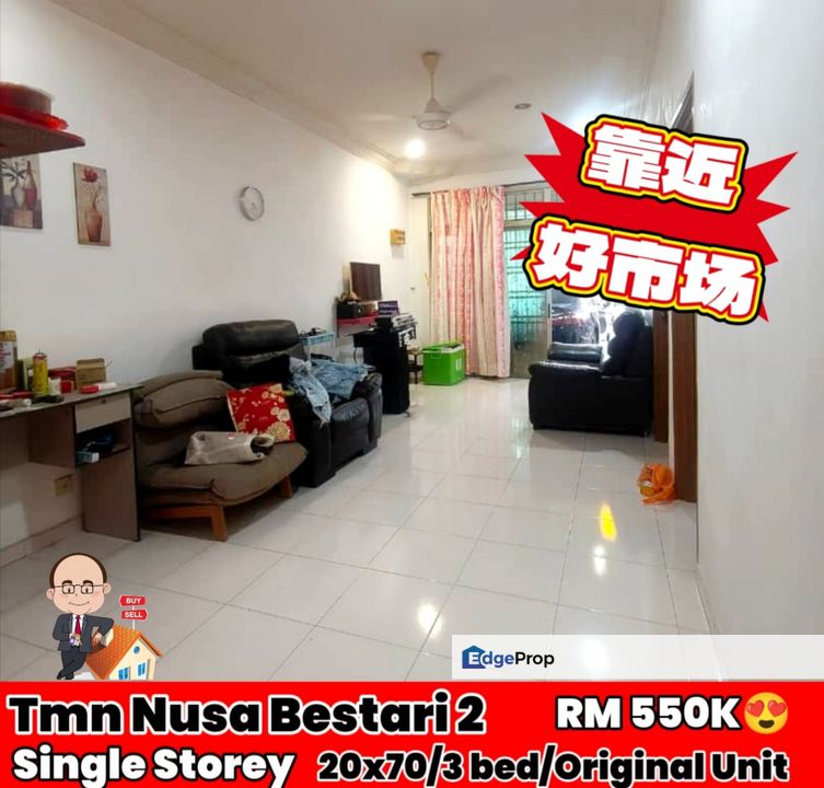 Taman Nusa Bestari 2 / Iskandar Puteri / Single Storey Terrace , Johor, Skudai