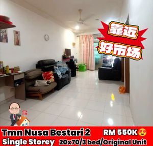 Taman Nusa Bestari 2 / Iskandar Puteri / Single Storey Terrace for Sale ...