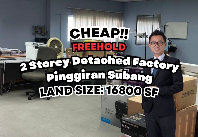 Bandar Pinggiran Subang