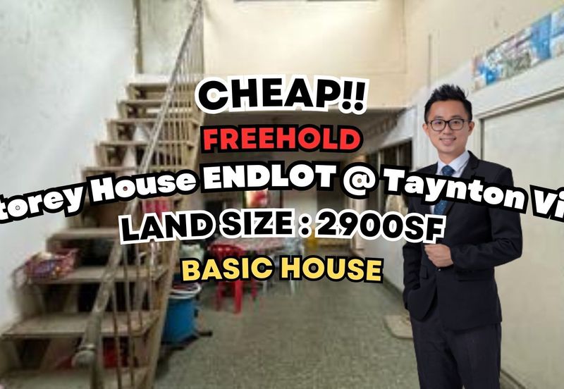 Taman Taynton (Taynton View)