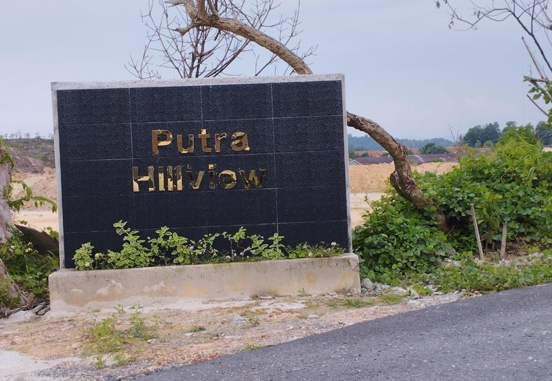 Kampung Sungai Merab Tengah