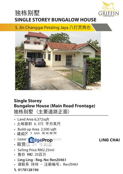 Jalan Changgai 6/22, Petaling Jaya, Selangor, Selangor, Petaling Jaya