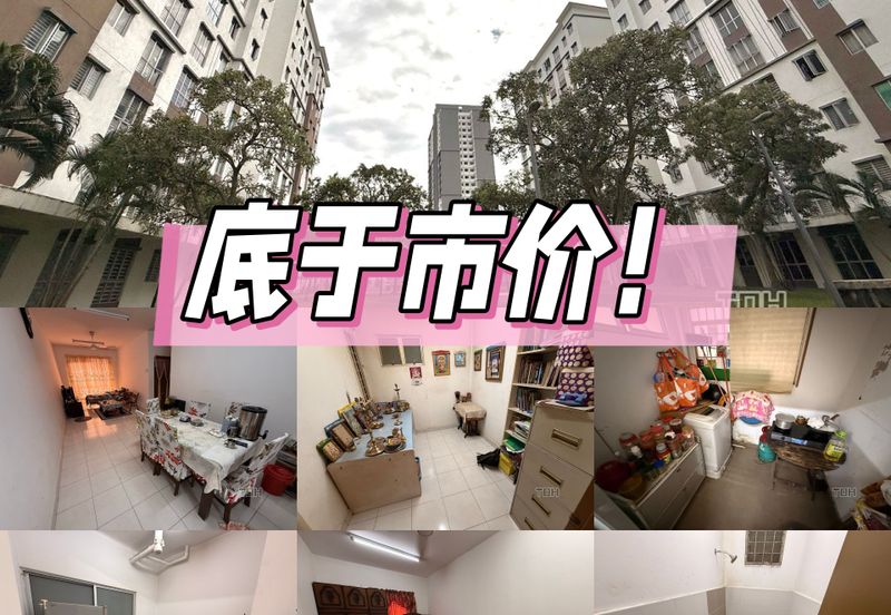 Azaria Apartment @ Bandar Paklands