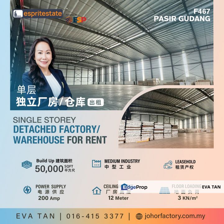 Pasir Gudang Detached Factory/Warehouse, Johor, Pasir Gudang