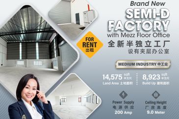 Taman Perindustrian Cemerlang