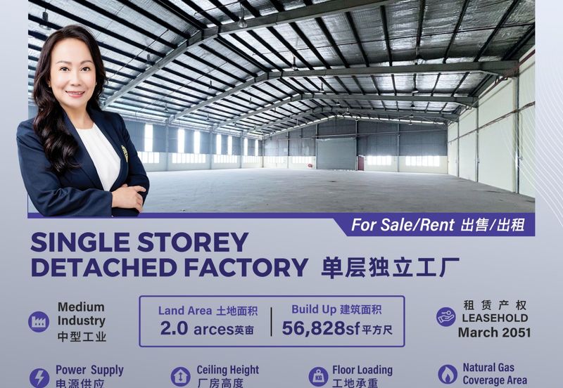 Kawasan Perindustrian Pasir Gudang