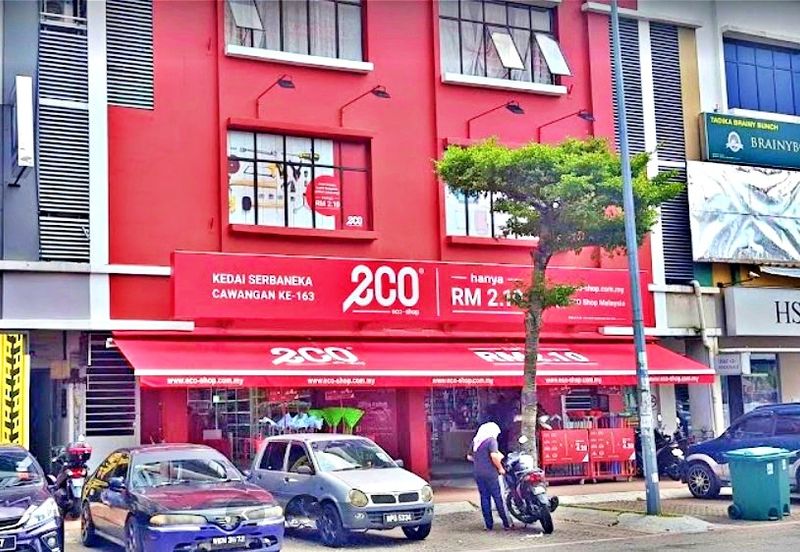 Taman Industrial Sungai Buloh (TSB Commercial Centre)