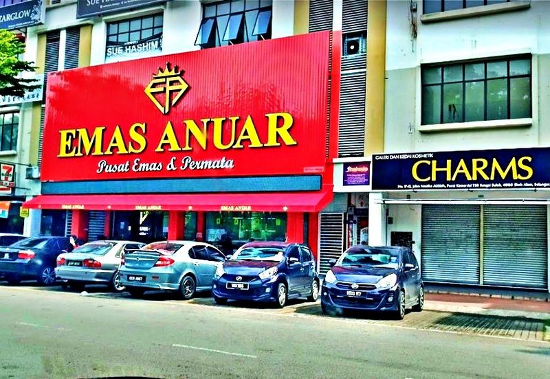 Taman Industrial Sungai Buloh (TSB Commercial Centre)