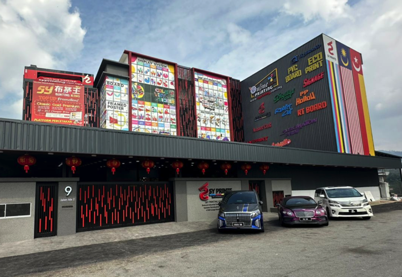 Kawasan Industri Desa Aman