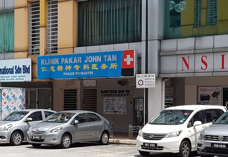 Kuchai Entrepreneurs Park