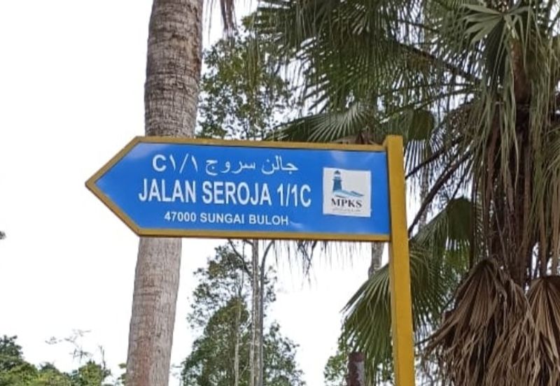 Sungai Buloh Country Resort