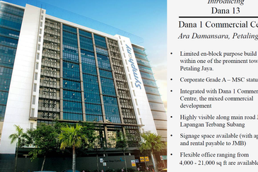 Dana 1 Commercial Centre