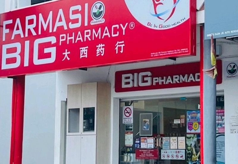 Rampai Business Park