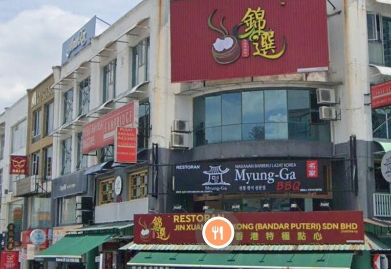 Ground Floor Shop Bandar Puteri 1 Puchong Opp Hero Market