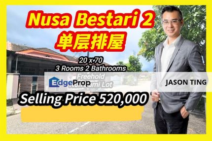 Nusa Bestari 2@ Single Storey Terrace House, Johor, Skudai