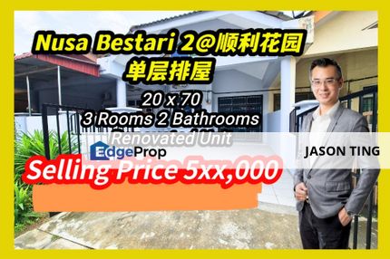 Nusa Bestari 2@ Single Storey Terrace House, Johor, Skudai