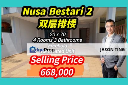 Taman Nusa Bestari 2 @ Double Storey Terrace House, Johor, Skudai