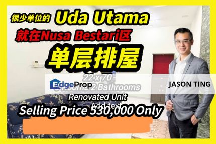 Bandar Uda Utama near Tan Sri Yaacob Renovated Single Storey Terrace House, Johor, Skudai