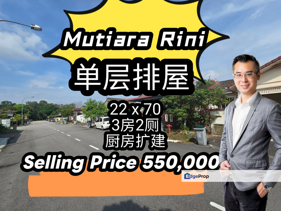 Mutiara Rini@ Skudai Single Storey Terrace House For Sale, Johor, Skudai