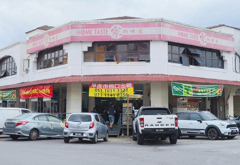 Bandar Teknologi Kajang