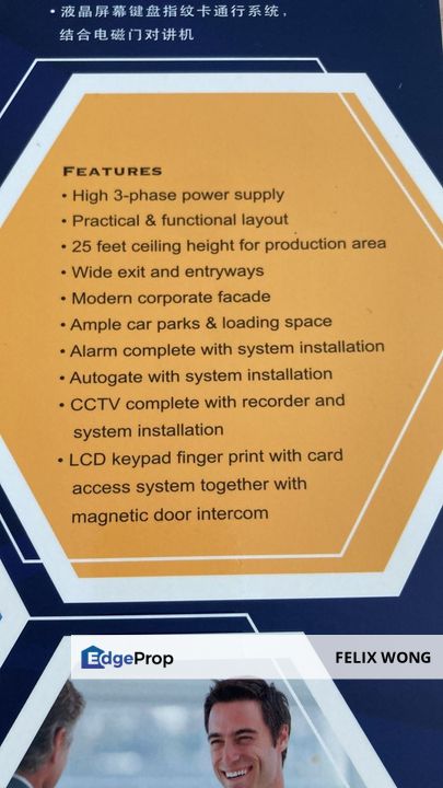 1.5 Storey Semi-D Factory, Lekas 32, Semenyih, Selangor, Semenyih