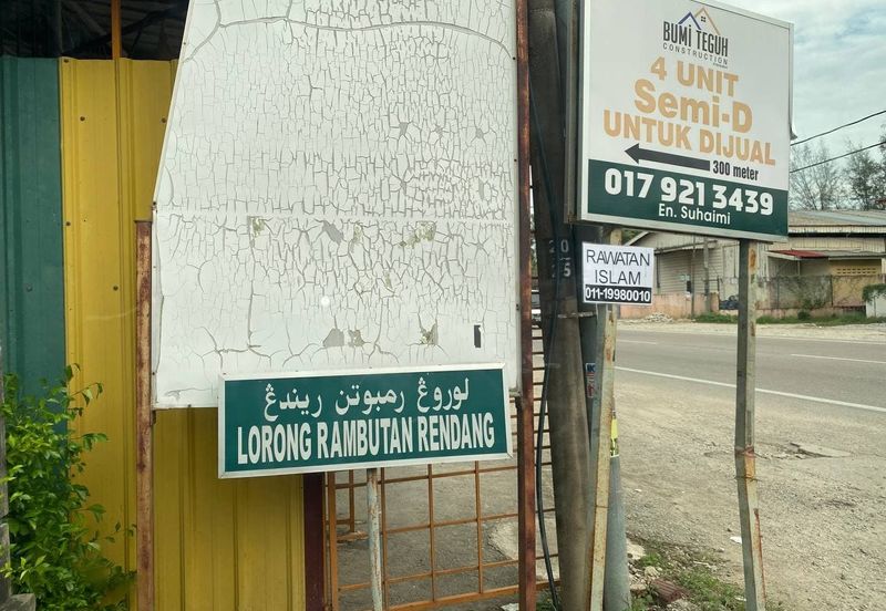 Tanah Pertanian 0.67 Ekar Kg Rambutan Rendang, Panji, Kota Bharu