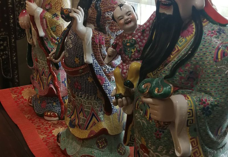 Happy Garden (Taman Gembira)