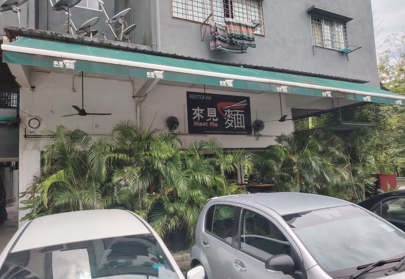 Taman Perindustrian Bukit Serdang