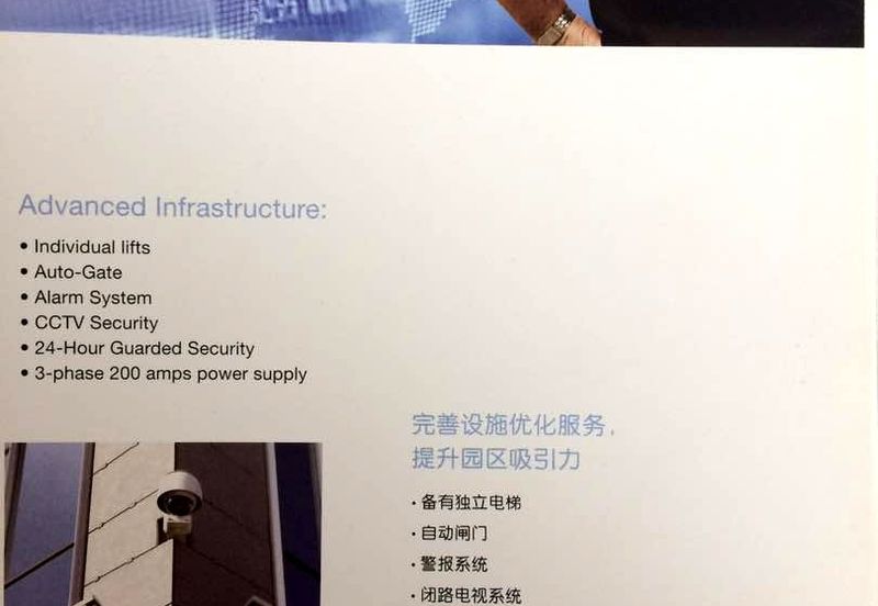 Semenyih Integrated Industrial Park