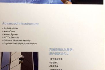 Semenyih Integrated Industrial Park