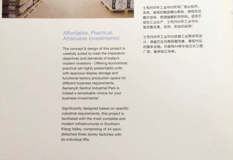 Semenyih Integrated Industrial Park