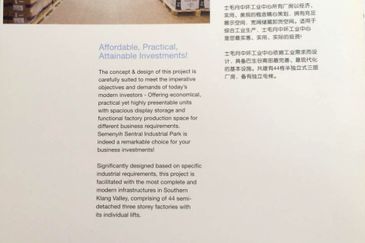 Semenyih Integrated Industrial Park