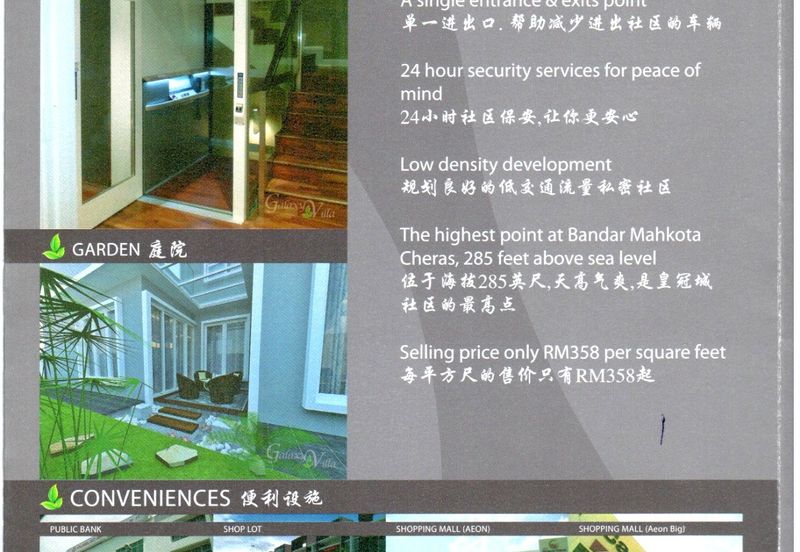 Vista Hills @ Bandar Mahkota Cheras