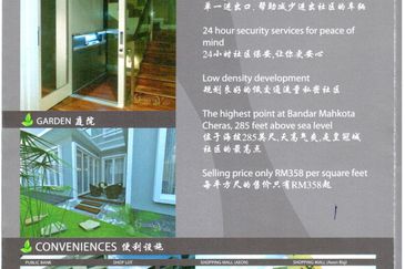 Vista Hills @ Bandar Mahkota Cheras