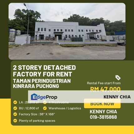 Factory Warehouse Perindustrian Kinrara Puchong, Selangor, Puchong