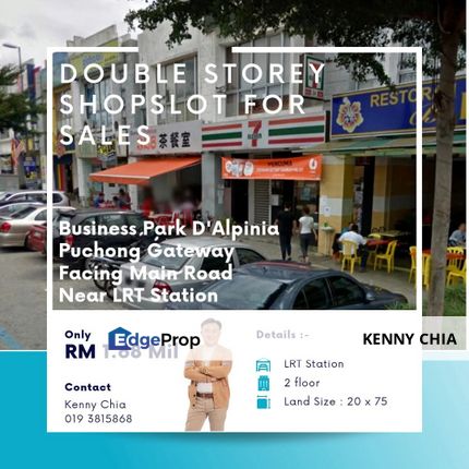 2 Storey Shoplots Siera 16 D'Alpinia Puchong, Selangor, Puchong