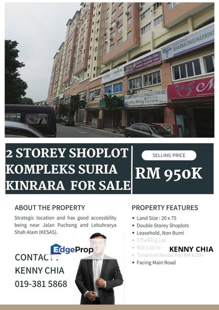 Double Storey Shoplots Kompleks Suria Kinrara Puchong, Selangor, Puchong