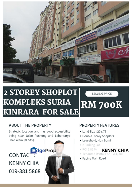 Double Storey Shoplots Kompleks Suria Kinrara Puchong, Selangor, Puchong