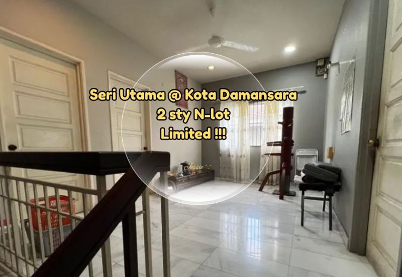Seri Utama