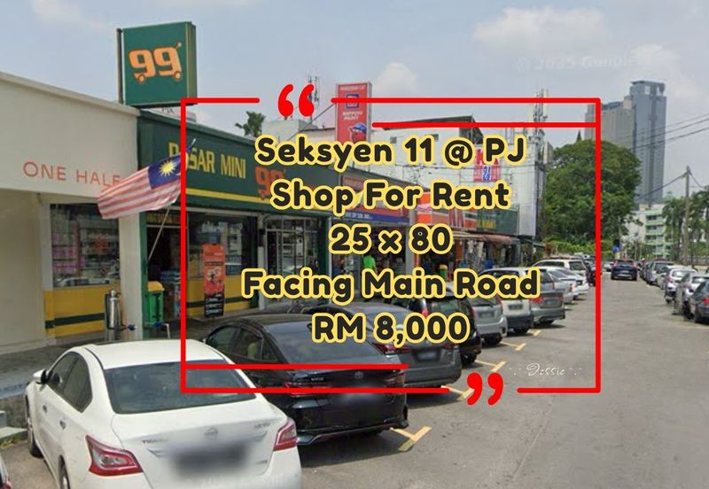 Petaling Jaya Commercial City