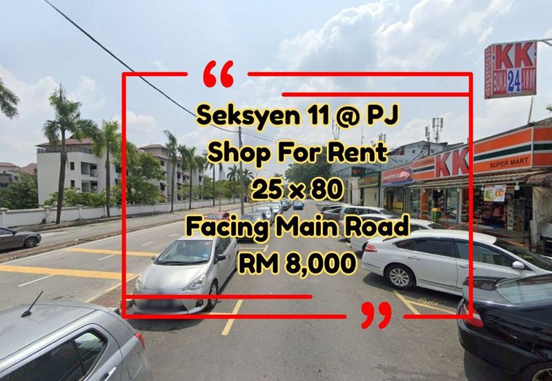 Petaling Jaya Commercial City