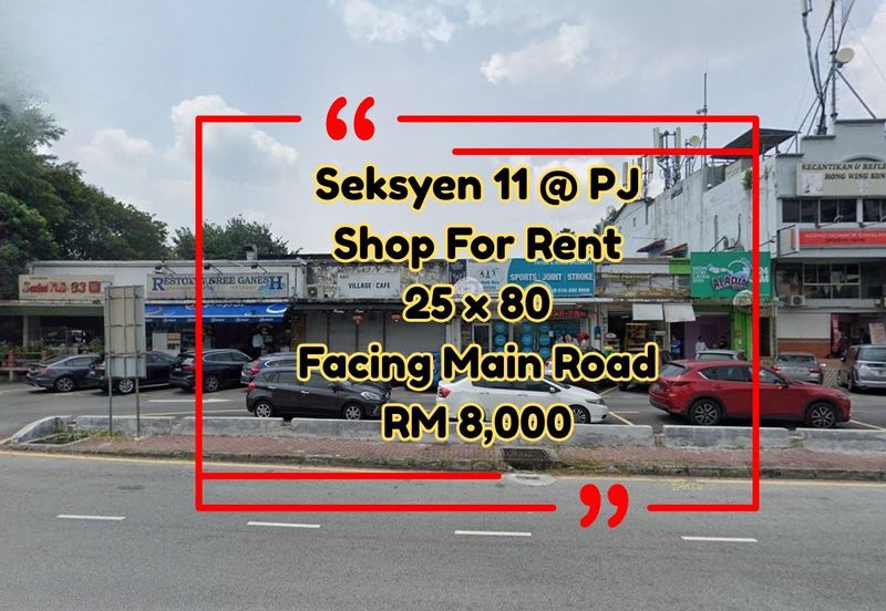Petaling Jaya Commercial City